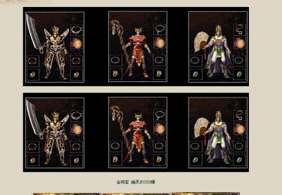 3月发布1.76仿DNF第二季微变新版|封魔冰宫|熔岩地狱|封神暗殿[HERO引擎]