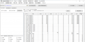 9月1.76好酒沉默II专属神器微变三职业GM论坛-三大陆-荒古神兽-鞭尸称号-武器打造
