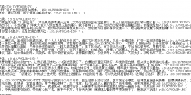 【求仙正传】-六门派-拾取鉴定-深渊矿井-门派区域-官职进阶-火焰之雨 -领风引擎