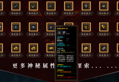 8月九州沉默免费版本库-神魔之体-强化加星-奇遇称号-技能强化-元素附魔-渡劫飞升