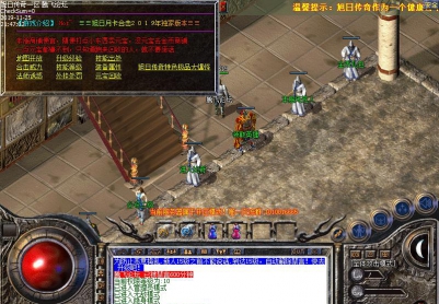 11月1.80旭日金币月卡合击版本|新烟花九层|魔龙路域|牛魔大厅