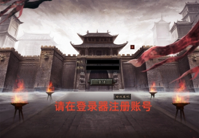 5月独家帝王神器第十一季传奇版本库-多大陆-装备合成-鞭尸符锻造-神魔之体