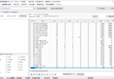 10月永劫沉默专属神器攻速无限刀单职业传奇版本库-多大陆-背包神器-神魔之体