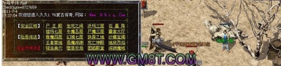 正在开区原始复古1.76版|无精品,无抽奖,无会员,无变态|legendm2