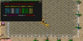 10月最终杀戮神器单职业传奇论坛-五大陆-特殊合成-渡劫修仙-天工神匠-神器收集者