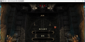 4月主宰忘忧神器攻速单职业996PC端-三大陆-特殊合成-神龙护体-装备强化-至尊骰子
