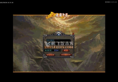 05月辰光火龙沉默复古三职业商业版本库-带假人-武器销售-幸运大抽奖-特别服务