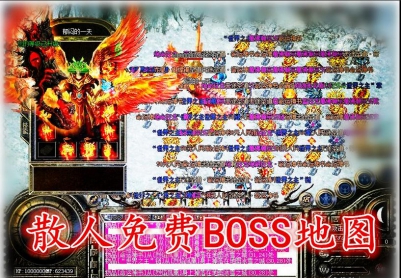 1月龙皇蝴蝶第二季靚装轻变版本|冰雪之城|龙皇神殿[HERO引擎]