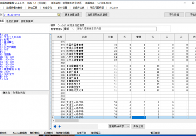 5月1.76剑雨复古攻速三职业GM版本库-三大陆-幸运召唤-锦鲤化龙-兵符合成-装备加星
