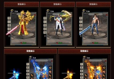 4月1.76暴君大极品穿戴鉴定单职业传奇版本|玄穹宝殿|地界裂痕|惊神地宫