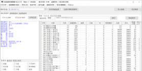 5月纵横四海微变神器攻速单职业GM版本库-十六大陆-卡牌融合-剧情NPC-神魔之体