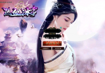 1月热血冰雪第二季独家三职业-带假人光柱-装备回收-首杀奖励-沙城捐献-狂暴之力