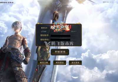 6月破军神宠微变三职业商业服务端-宠物培养-极限打造-终极副本-学习技能-塔罗牌