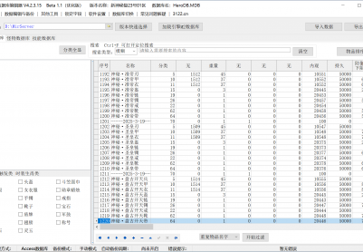 7月1.76新神秘复古小极品微变专属三职业传奇论坛-五大陆-终级特戒-元神制作