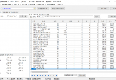 10月桃源沉默专属微变攻速单职业传奇论坛-三大陆-生肖合成-神魔之体-特殊洗炼