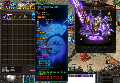 4月独家王者迷失十九季GM版本库-多大陆-血石打造-生肖互换-各种BUFF-特殊觉醒