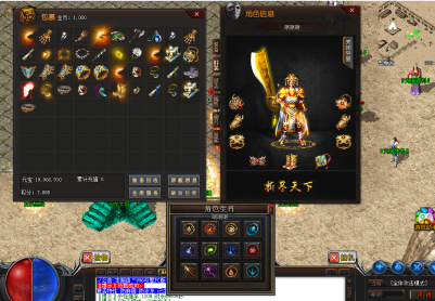 9月1.76战国复古专属神器三职业996PC端版本库-锦鲤化龙-复古符文-强化技能-