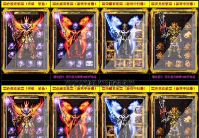 1.85必杀元素复古独家更新版|邪恶深渊|封印监狱|聚宝之盆|魔龙血域[HERO引擎