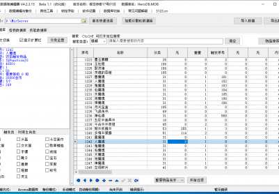 5月御龙传奇专属剧情神器无限刀单职业传奇版本库-六大陆-装备强化-魔戒晋级