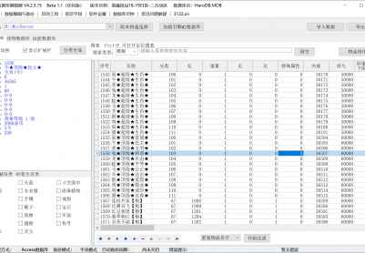 6月蓝魔极品三职业传奇论坛-神锻莫邪-时装打造-特殊合成-项链强化-武器升级