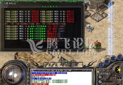 1月遗忘大陆神器第八季靓装版|异界之门|迷惘秘镜|失落遗迹