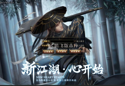11月星辰火龙新篇章单职业商业版本库-神体渡劫-装备强化-时装大师-元素洗练