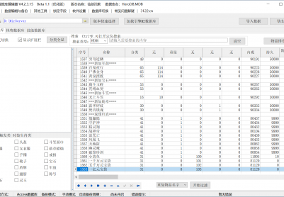8月仙剑沉默剧情专属神器攻速无限刀单职业GM论坛-九大陆-称号晋升-专属展示