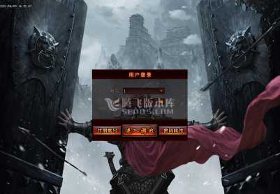 4月龙血妖尊超变攻速神器大极品单职业-带假人带光柱-沙捐-自助转区-转世轮回
