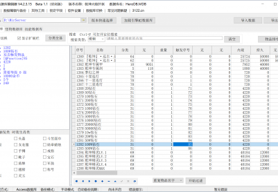 6月乾坤大陆专属神器单职业传奇版本库-七大陆-坐骑进化-称号强化-九星连珠