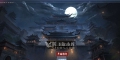 8月仙魔篆贺岁专属神器BUFF单职业GM版本库-三大陆-渡劫修炼-羽翼锻造-时装合成