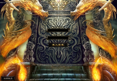 11月独家神器沉寂录传奇论坛-有攻略-斗笠合成-天神之力-装备投保-幸运转盘