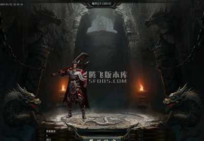 1月暗灵王无限刀专属单职业商业版本库-魂骨金身-称号大师-装备加星-快乐魔方