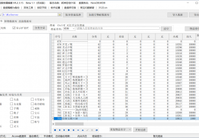 10月弑神苍穹神器攻速单职业传奇版本库-三大陆-神龙护体-灵器锻造-刀刀切割