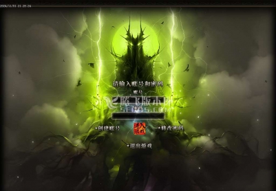 11月魔之域经典怀旧神器单职业传奇版本库-十一大陆-生肖合成-能工巧匠-修仙渡劫