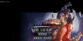 8月梦回梁山迷失激情无限刀单职业传奇论坛-多大陆-特殊锻造-水浒祝福-切割武将