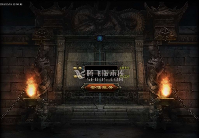 10月祥龙荣誉专属神器攻速单职业传奇版本库-六大陆-超灵之体-专属分解-不灭金身