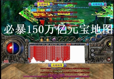 1月独家乱世江湖连击中变靓装版|天下大乱|武林英豪|龙蛇飞舞[HERO引擎]