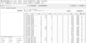 7月1.76新神秘复古小极品微变专属三职业传奇论坛-五大陆-终级特戒-元神制作