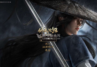1月三少爷的剑专属神器单职业商业版本库-遗忘之心-坐骑系统-神兽领地-八门阵法