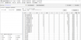 8月星羽传说公益三职业GM论坛-特殊戒指-坐骑商人-武魂成长-装备强化-技能使者