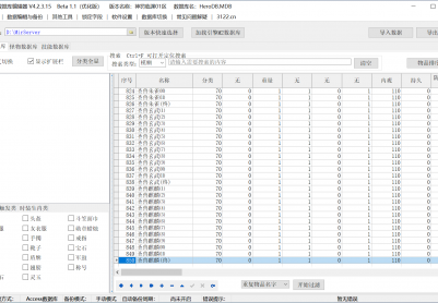 8月神罚临渊专属神器沉默单职业传奇客户端-四大陆-生肖合成-神魔炼体-战神附体