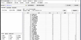 10月幻世沉默专属单职业传奇版本库-五大陆-技能升级-装备强化-爆率使者-幸运项链