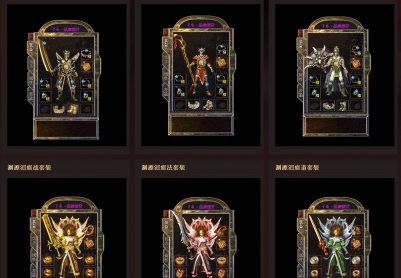 8月1.76狂风微变靓装全新版|天地迷宫|黑风塔|阴曹地府