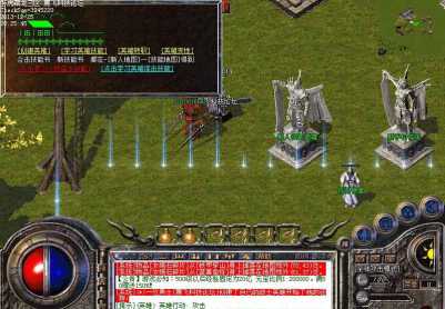 12月独家轩辕天之痕盟重新城靓装连击版|幽火尊者|血红界[54MAX|SUN]