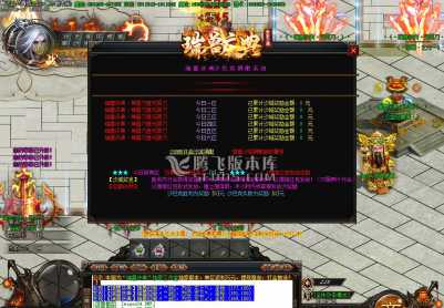 6月瑞兽庆典贺岁刀速单职业-带假人带光柱-带攻略-大背包-沙捐-自动回收