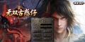 9月代销-6米无双古惑仔单职业GM版本库-全服一张图-圣之体-装备合成-装备元素