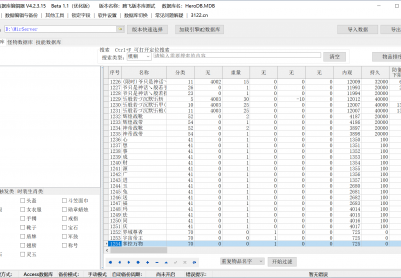 7月般若沉默三职业GM版本库-三大陆-斗笠晋阶-加官进爵-渡劫天尊-锻造勋章