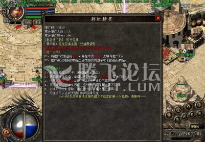 6月天下超高仿盛大英雄合击连击新画面服务端|封印之柱