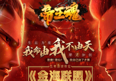 09月帝王魂单职业迷失商业版本库-带假人-自动拾取-幸运抽奖-时装锻造-弓箭升级