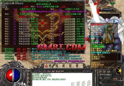 1月独家至尊蓝河神传靓装耐玩新版|死神领地|玛法皇陵|暗夜圣殿[HERO引擎]
